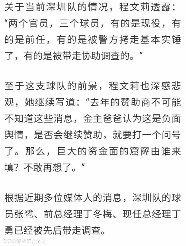 04:00 华盛顿奇才 126-130 亚特兰大老鹰08:00 俄克拉荷马城雷霆 124-108 布鲁克林篮网09:00 菲尼克斯太阳 112-107 奥兰多魔术09:00 孟菲斯灰熊 92-123 萨克拉门托国王今日焦点战预告14:00 澳超 西悉尼流浪者 VS 麦克阿瑟FC 两队近期状态低迷，谁能率先走出颓势？20:00 友谊赛 中国VS 中国香港 亚洲杯前的最后一场热身赛，国足能否打好这一战？23:00 英冠 莱斯特城 VS 哈德斯菲尔德 状态火热的领头羊莱斯特城在主场轻取保级队哈德斯菲尔德？　04:00 英超利物浦 VS 纽卡斯尔联 伤病满营的纽卡做客安菲尔德凶多吉少？ 事件阿斯：皇马向姆巴佩送上合同 他有15天时间考虑西班牙媒体阿斯报消息，皇马将在当地时间1月1日0点之后，向姆巴佩送上一份合同，并且联系他的母亲。